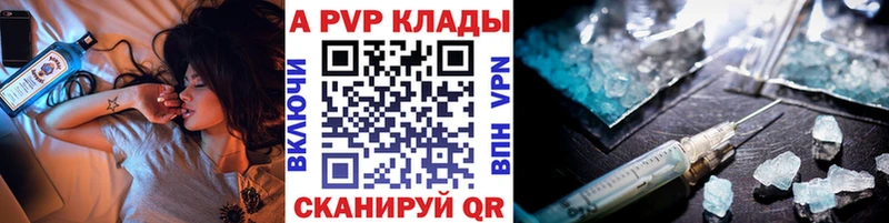 сайты даркнета формула  что такое наркотик  Ленинск  Alfa_PVP крисы CK  MEGA как войти 