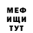 Метадон VHQ Aldrin Khumala