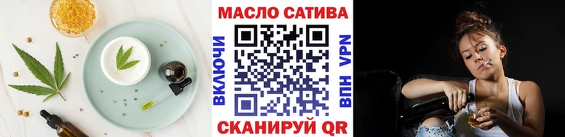 Еда ТГК марихуана мега ССЫЛКА Ленинск купить сайты