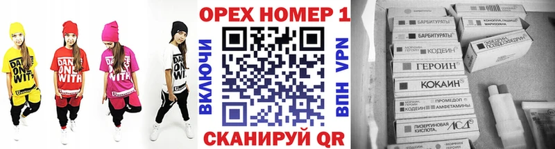 hydra ONION  Ленинск  КОКАИН Columbia 