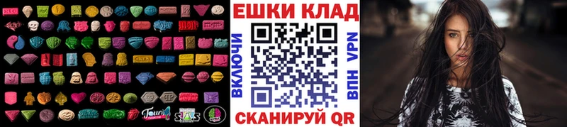 купить сайты Ленинск Ecstasy бентли