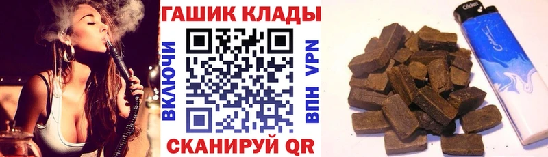 даркнет сайт  Ленинск  ГАШИШ Premium 