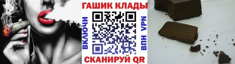 ГАШ Ice-O-Lator Ленинск