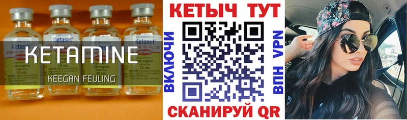Кетамин ketamine  Ленинск 