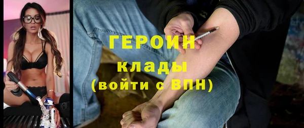 бутик Алексин