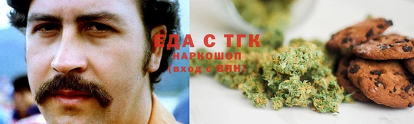 бутик Алексин