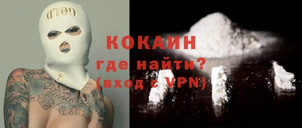 бутик Алексин