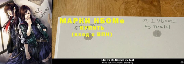 бутик Алексин