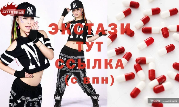 бутик Алексин