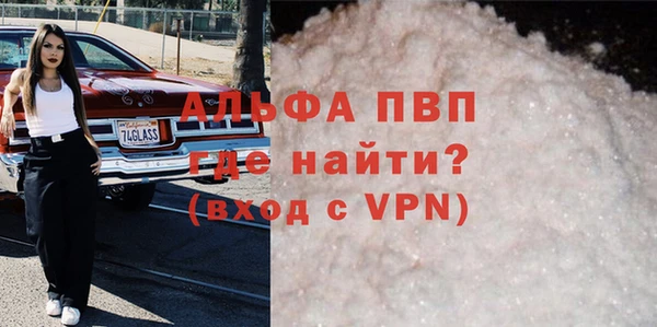 бутик Алексин