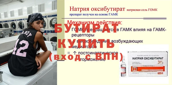 бутик Алексин