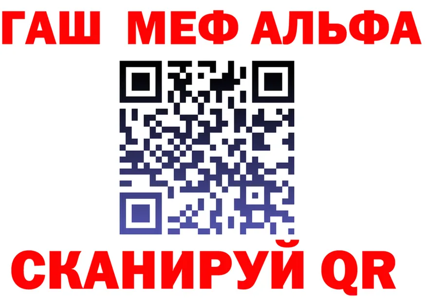 Где продают наркотики? это как зайти Ленинск