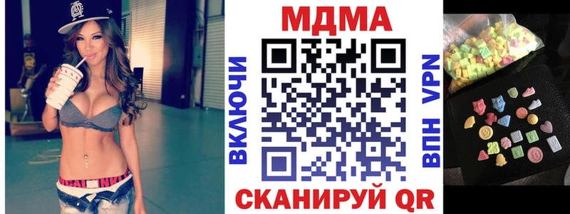 МДМА кристаллы  площадка телеграм  Ленинск 