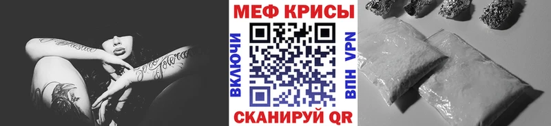 купить  сайты  Ленинск  Меф мяу мяу 