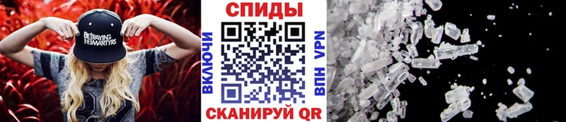 МЕТАМФЕТАМИН кристалл Ленинск