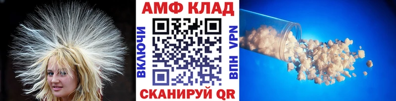 omg tor  Ленинск  Метамфетамин винт 