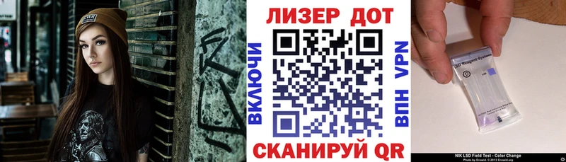 мориарти Telegram  Ленинск  Марки 25I-NBOMe 1,5мг  hydra рабочий сайт 
