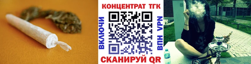 что такое наркотик  Ленинск  ТГК вейп с тгк 